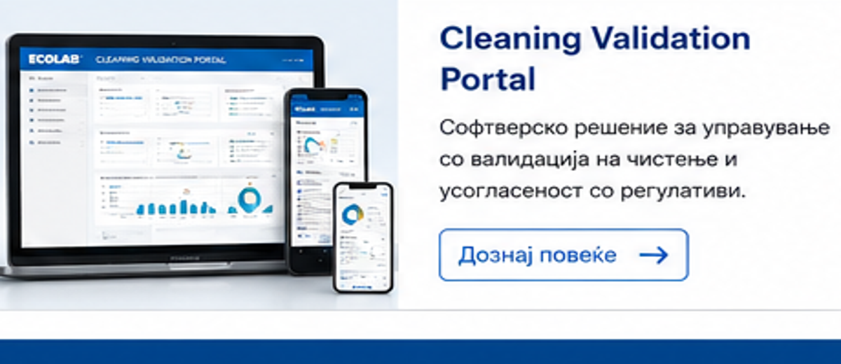 Cleaning validation
